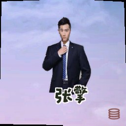 张擎