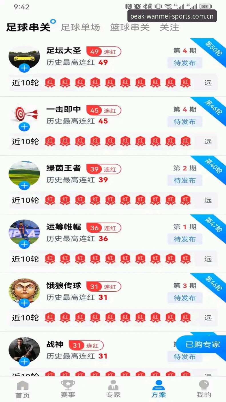 完美体育官网 完美体育平台最新动态:v3.1.3版本上线,深度体验老用户实测分享