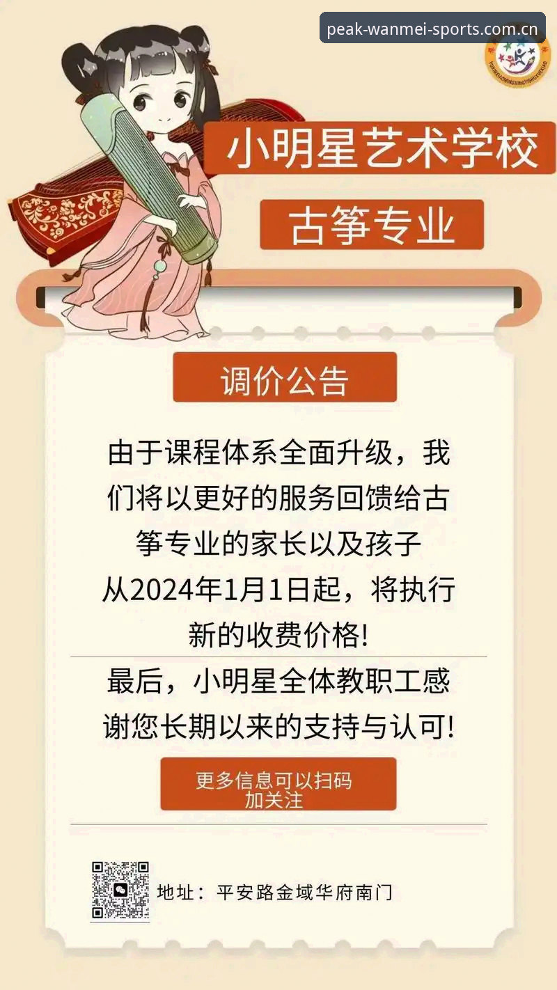 完美体育平台最新动态：完美APP官方下载安装教程全面升级，v3.0.5版本带来全新体验