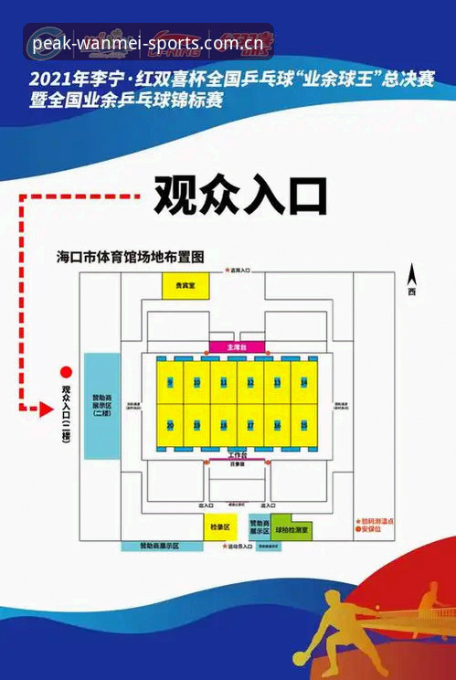 看懂维拉30年首冠的3个关键点——完美体育平台观赛实用指南
